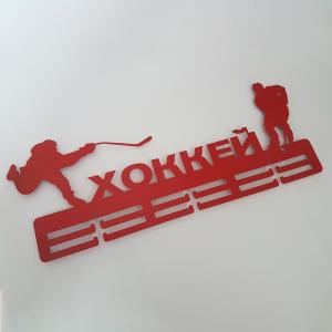 Купить Медальница Хоккей серия Стандарт в Первоуральске 