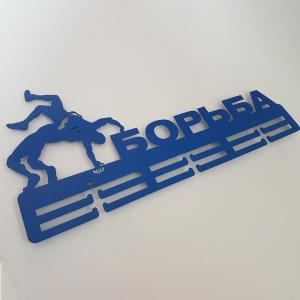 Купить Медальница Борьба серия Стандарт в Первоуральске 